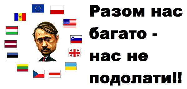 TransparentPutin